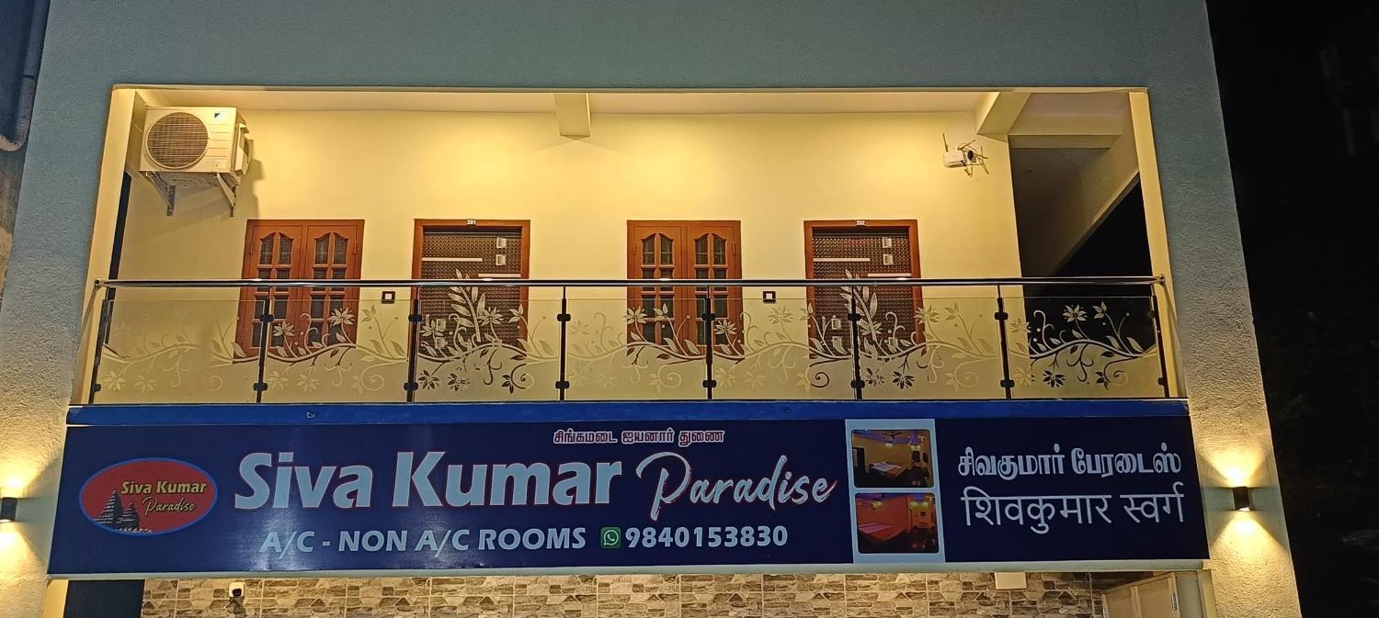 Sivakumar Paradise Mahabalipuram Exterior foto